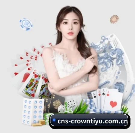 皇冠体育 应用程序